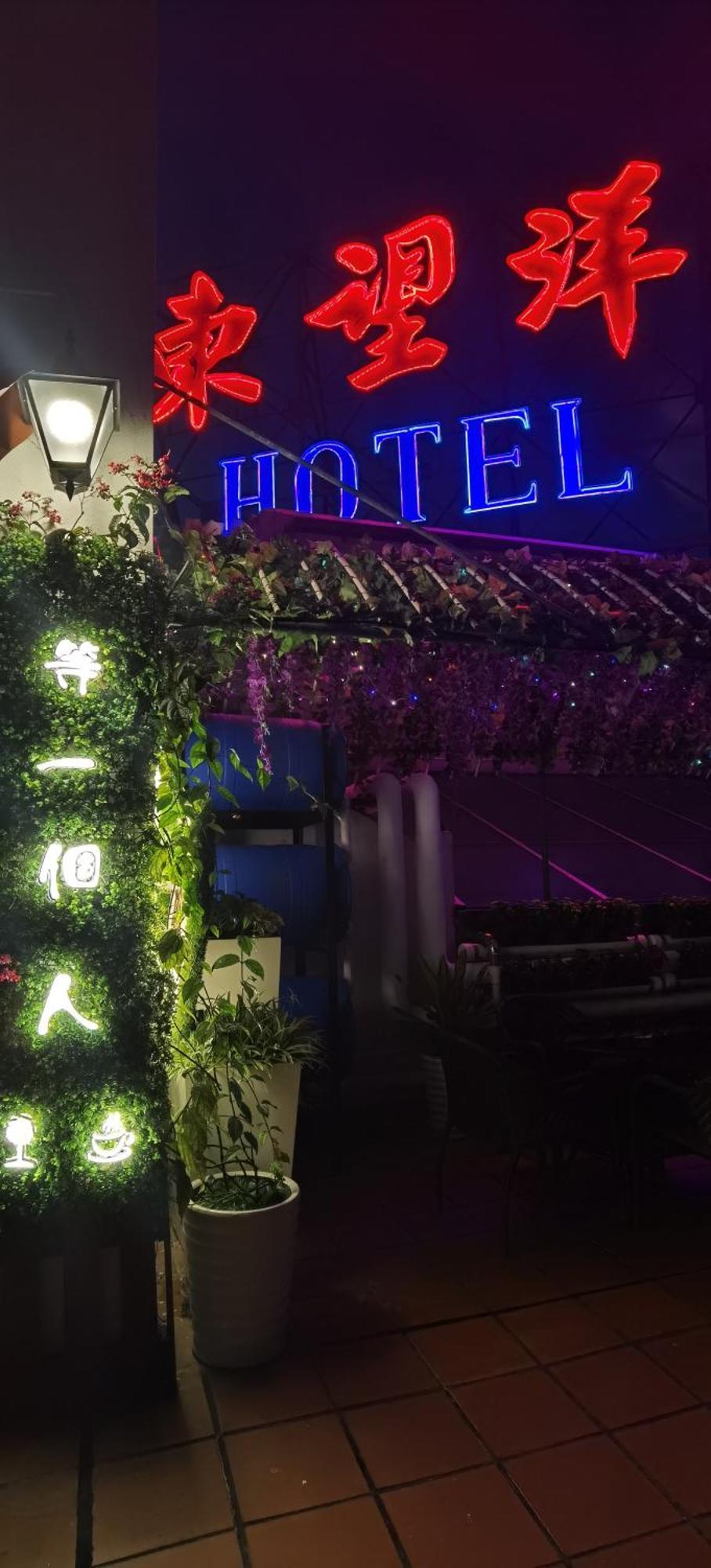 Hotel Guia Macau Ngoại thất bức ảnh