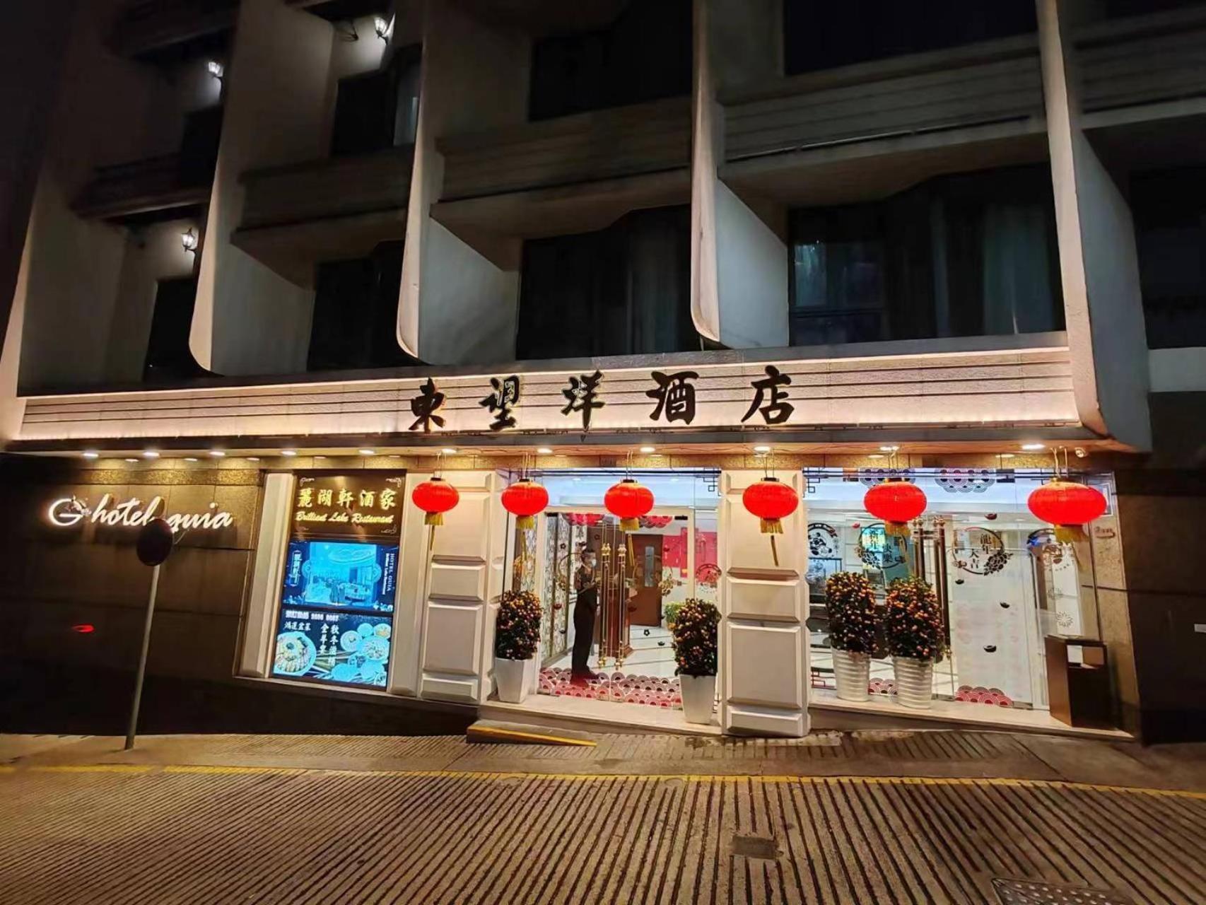 Hotel Guia Macau Ngoại thất bức ảnh