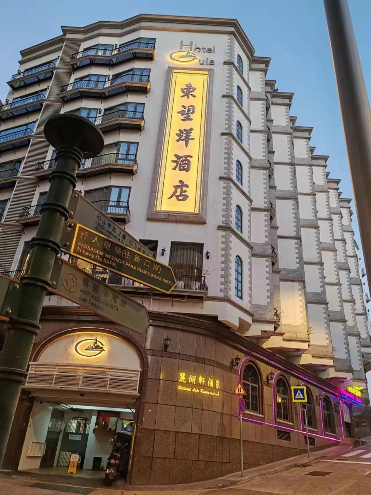 Hotel Guia Macau Ngoại thất bức ảnh