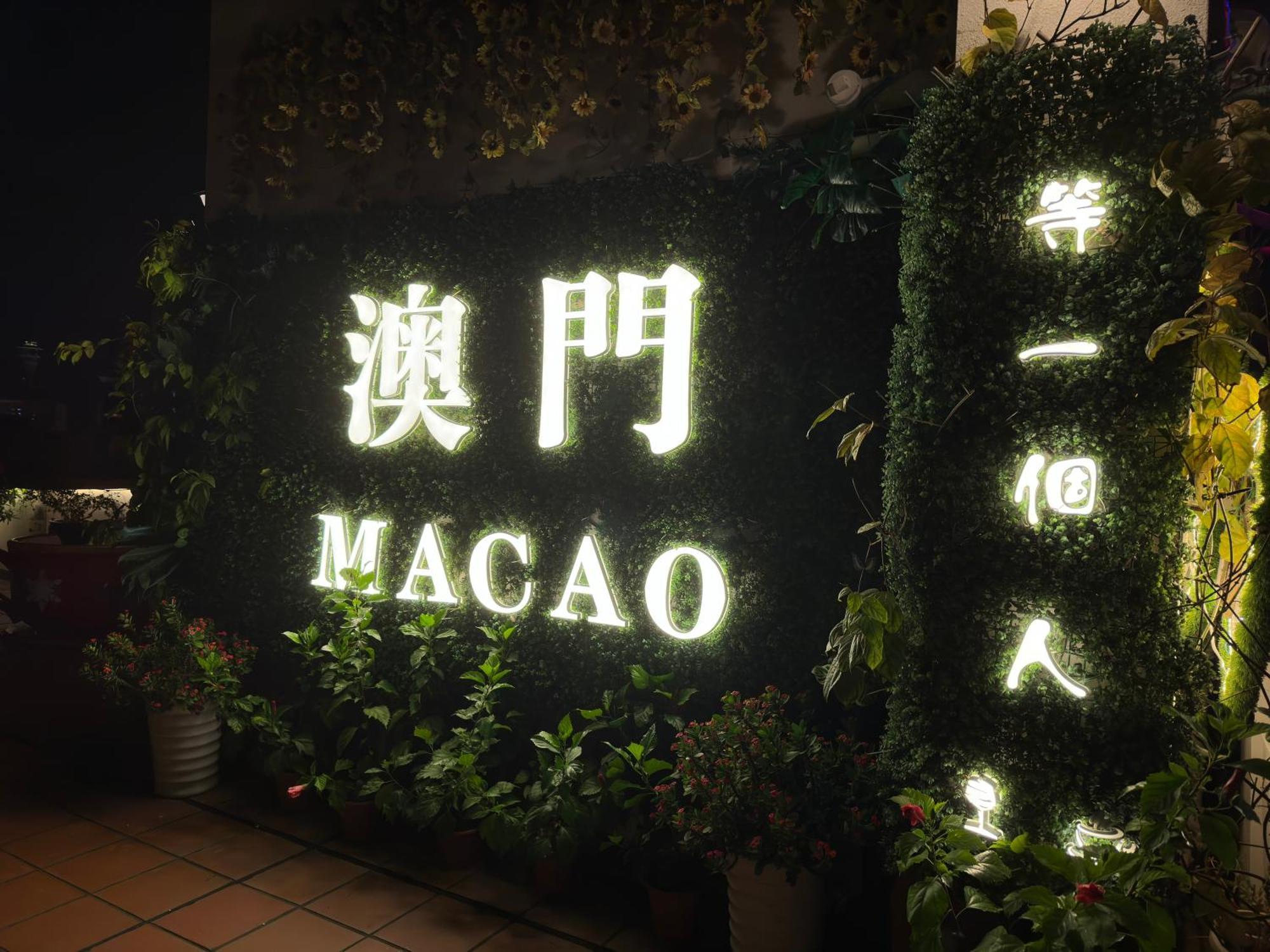 Hotel Guia Macau Ngoại thất bức ảnh